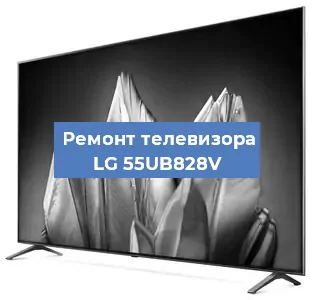 Замена материнской платы на телевизоре LG 55UB828V в Санкт-Петербурге